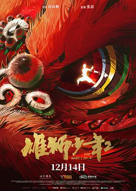 精品色综合